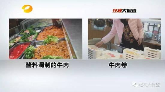 经视大调查记者决定卧底进入这家北京汉丽轩自助烤肉店展开调查，结果，卧底才第三天，记者就听到了惊人的说法。