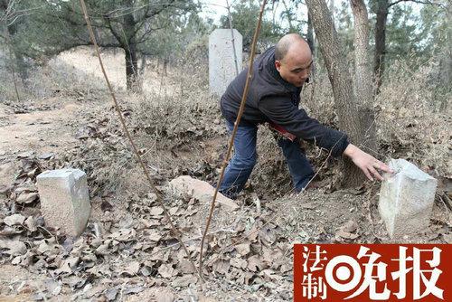 北京香山一民国墓石横额失踪 警方介入调查
