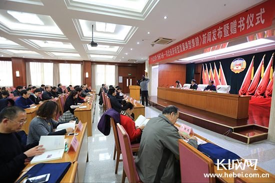 12月26日，河北省政协新闻发布会现场。长城网 张铮 摄