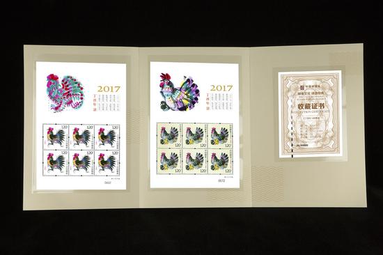《丁酉年》贵金属邮品-《丁酉年》邮票金珍藏邮折实拍图