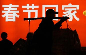 解密春运盗贼黑话