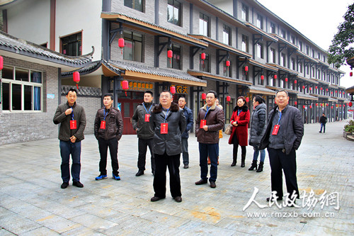 华蓥市政协开展全域旅游业发展对口协商活动