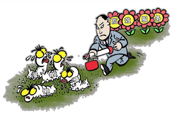 QQ截图20161230140741