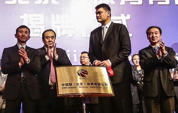 姚明或任篮协主席2