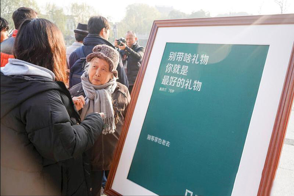 白发绣家书唤子女回家4