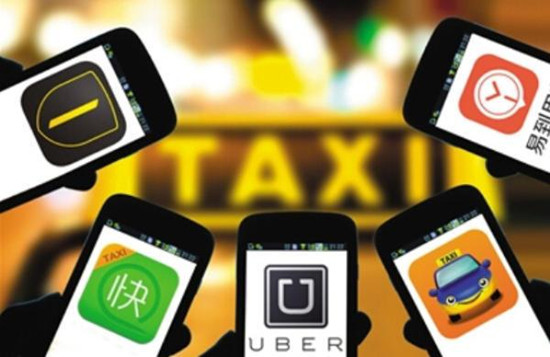 42城发布网约车管理细则3