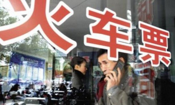 交钱成VIP也没抢到票