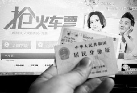 交钱成VIP也没抢到票2