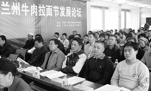 牛肉面协会被取缔3