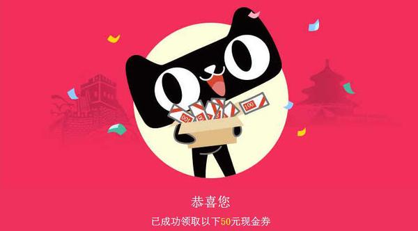 QQ截图20170106135235