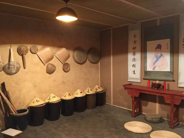 马明仁膏药传习所照片