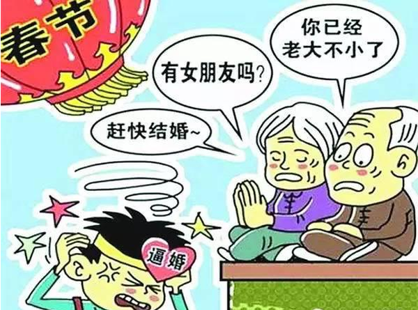 QQ截图20170117104023