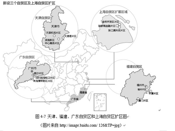 QQ图片20170119164354