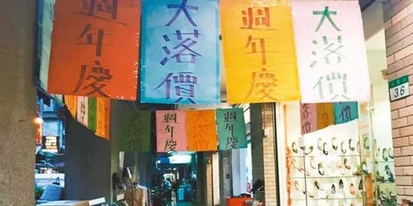 台湾旅游业惨淡