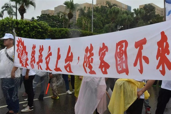 台湾旅游业惨淡2