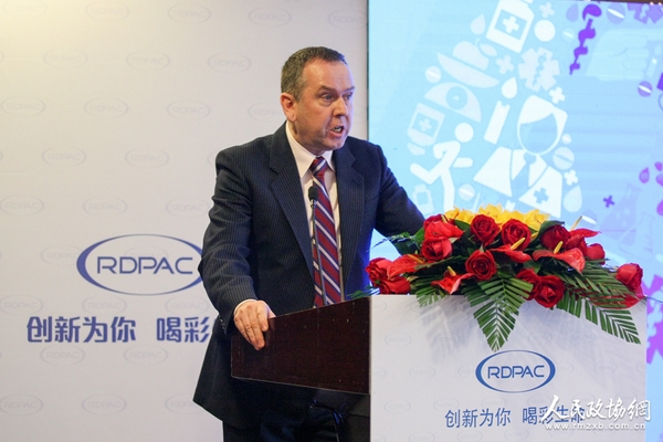 RDPAC执行总裁狄思杰致欢迎词