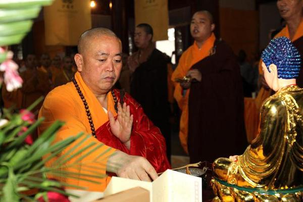 释永信调查结果公布