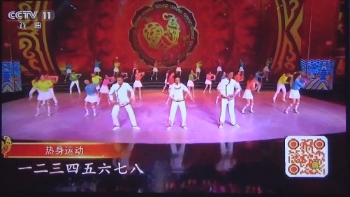 戏曲广播体操走红2