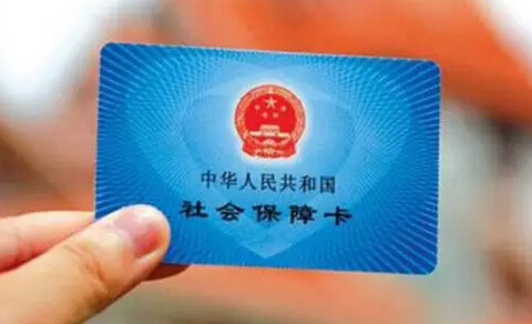 生育险与医保合并2 生育险与医保合并2