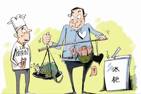 QQ截图20170209093237