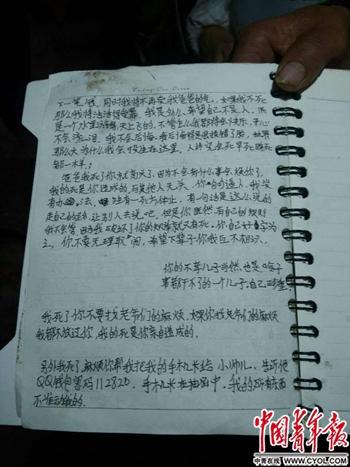 点击进入下一页