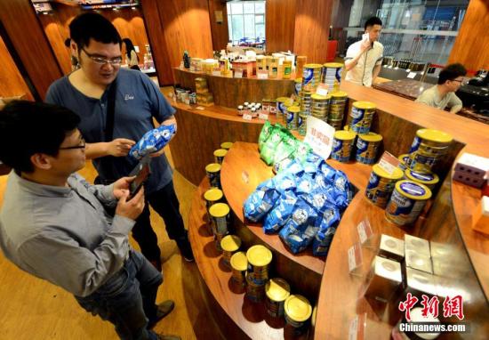 资料图：福建自贸试验区福州片区进口商品直销平台“万国(国际)商品交易中心”。