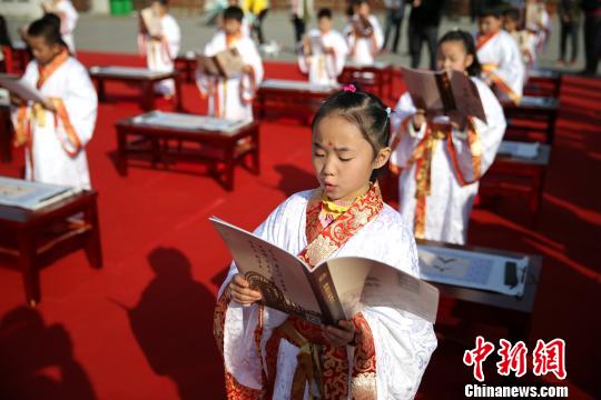 “开笔明礼启蒙人生”传统“开笔礼”西安举行