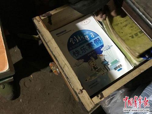 17岁留守少年除夕自杀:无人叫吃年夜饭 亲属冷漠