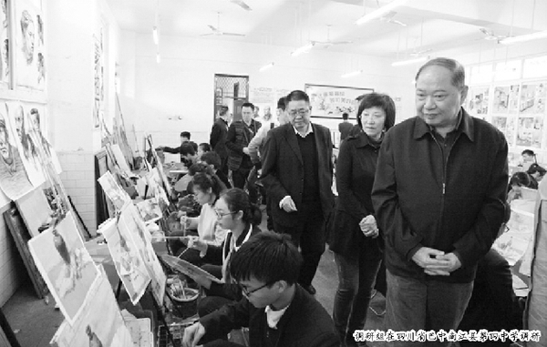 调研组在四川省巴中南江县第四中学调研