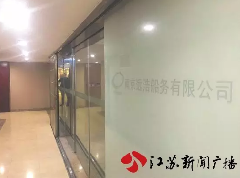 江苏一货轮在印度被扣押 23名船员被困一个多月