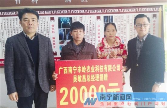 吴敏昌（左一）将爱心款送到医院