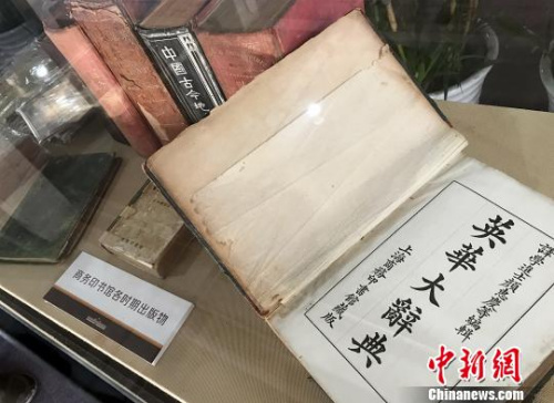 点击进入下一页