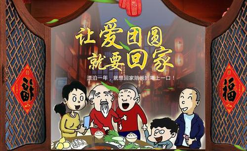 QQ截图20170216110251