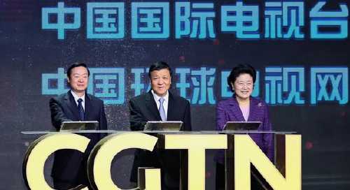 中国国际电视台开播仪式