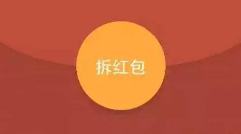 女子情人节收前任2888元红包 遭现男友痛殴