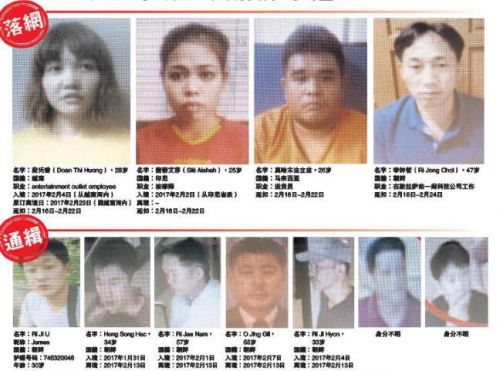 金正男马来西亚遇害视频完整版 金正男遇害现场监控录像画面曝光 