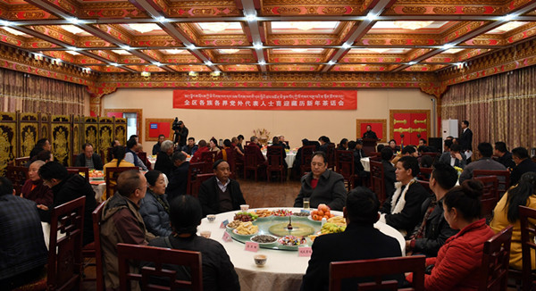 图为2月20日，区党委统战部举行各族各界党外代表人士喜迎藏历新年茶话会。