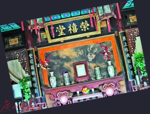 电视剧《红楼梦》荣禧堂中的古董。（资料图片）