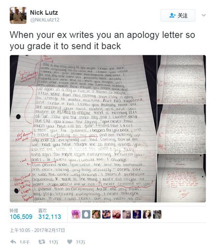 男子批改前女友道歉信走红