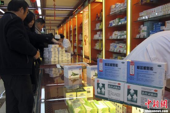 资料图：北京一家老字号药店内，前来购买药品的市民络绎不绝。<a target='_blank' href='http://www.chinanews.com/'>中新社</a>发 李慧思 摄