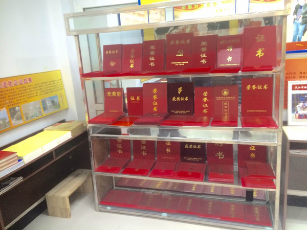 五、北京博龙阳光新能源高科技开发有限公司摆满荣誉证书的党建、图书会议室。人民政协网记者　张春莉　　摄影