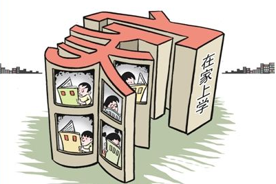 QQ截图20170224154653