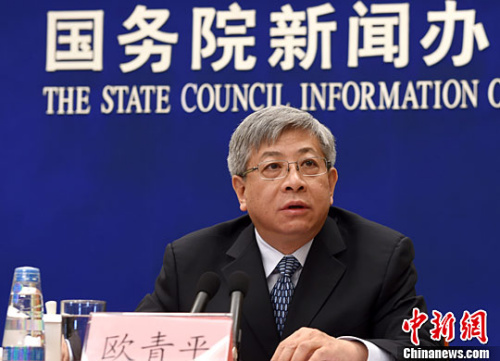 2月24日，中国国务院扶贫开发领导小组办公室副主任欧青平在国务院政策吹风会回答记者提问。<a target='_blank' href='http://www.chinanews.com/'>中新社</a>记者 张勤 摄
