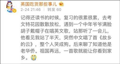观察者网联系到视频中的弹唱者@小海南刺青（本名王小康），他告诉观察者网，这一幕发生在2016年1月，当时是圣诞节，他在东京新宿的街头唱歌。