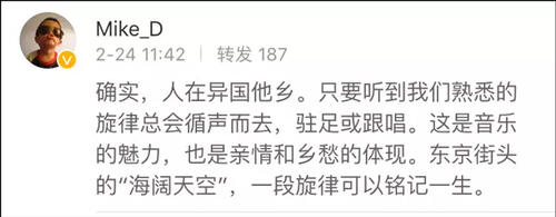 少小离家老大回，乡音无改鬓毛衰。