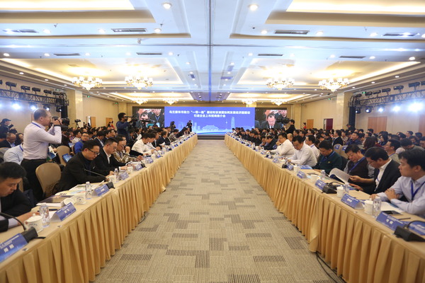 1.招商推介会现场