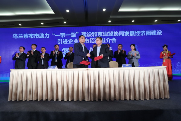 2.签署合作协议