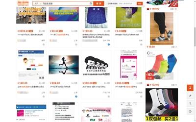 点击进入下一页