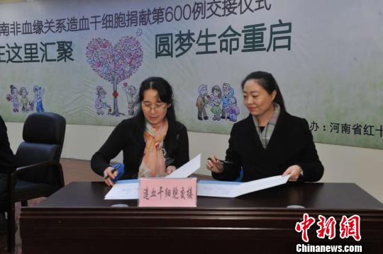 造血干细胞采集结束后，采集医院与移植医院医务工作者进行交接?！《∮衙?摄