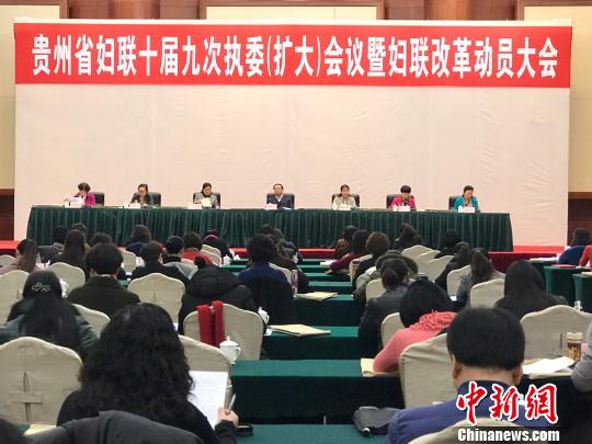 贵州实现贫困妇女“两癌”救助金全覆盖